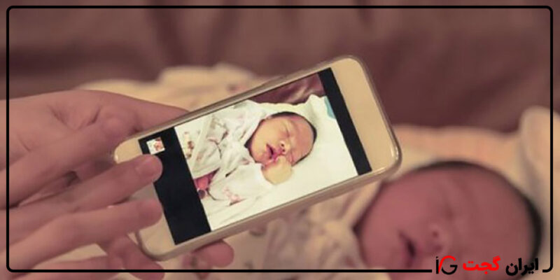 نور چراغ قوه گوشی برای نوزاد ضرر دارد؟ | ایران گجت | iraangadget